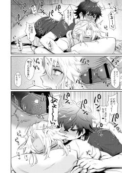 Page 8 of Tate yari Assortment 2