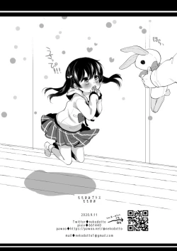 Page 12 of Ayumi no Tanjoubi