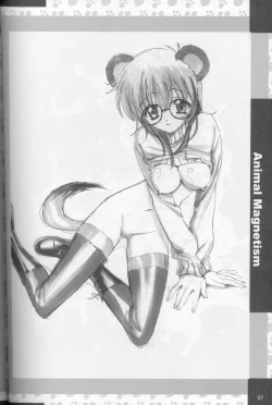 Page 55 of Complete Pochi Animal Magnetism Gengashuu + alpha