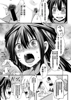 Page 4 of Hatsu Koubi