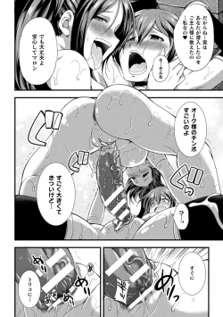 Page 186 of Tenkouseiki Vermillion THE COMIC