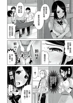 Page 76 of Iki-sugi Hitozuma Chikan Densha ~ Kairaku ni Ochita Karada | 高潮不斷的人妻痴漢電車～沈迷於歡愉的身體