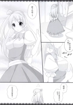 Page 4 of Trick and Trick!