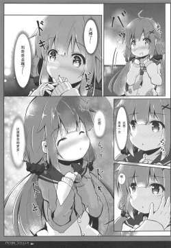 Page 11 of PRIMA STELLA