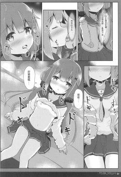 Page 12 of PRIMA STELLA