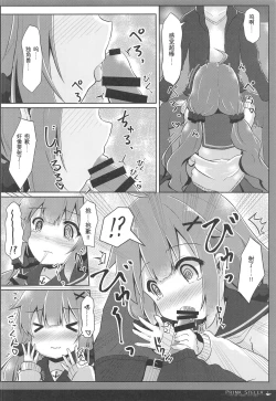 Page 14 of PRIMA STELLA