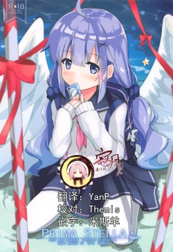 Page 1 of PRIMA STELLA