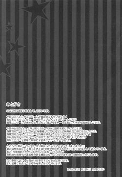 Page 21 of PRIMA STELLA