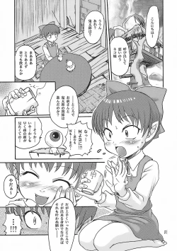 Page 21 of Matatabi Yokochou!!