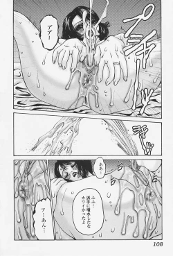 Page 108 of Namesasete - Let me Lick your Stick