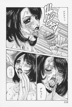 Page 112 of Namesasete - Let me Lick your Stick