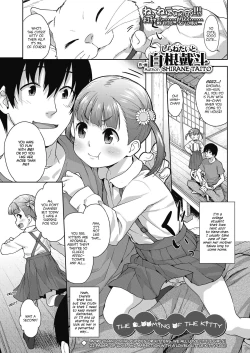 Page 1 of Koneko no Tsubomi | The Blooming of the Kitty