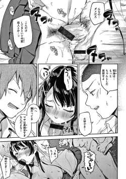 Page 162 of Okaeri - welcome home