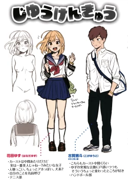 Page 192 of Okaeri - welcome home