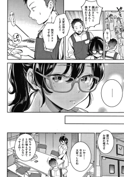 Page 61 of Okaeri - welcome home