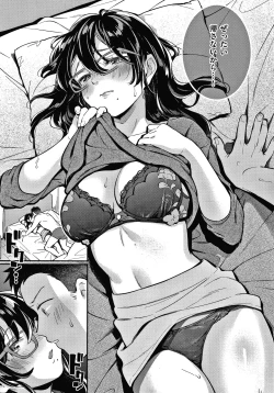 Page 68 of Okaeri - welcome home