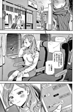 Page 6 of Okaeri - welcome home