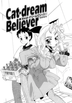 Page 175 of The Pollinic Girls Attack