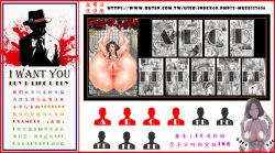 Page 26 of Rider Suit Jukujo Kyoushi