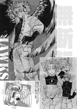 Page 12 of JUMBLE STORIES