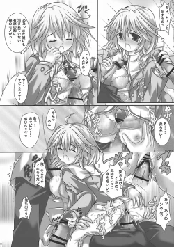 Page 10 of LIMIT PLUS