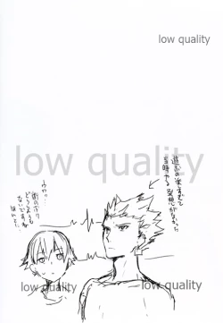 Page 4 of Hatsukoi no Hito o Ima demo