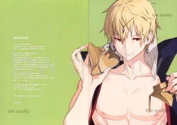 Page 5 of Hatsukoi no Hito o Ima demo