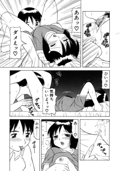 Page 124 of Yawaraka Daisharin