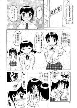 Page 9 of Yawaraka Daisharin