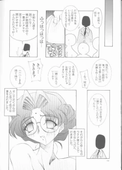 Page 100 of OH! BEST cat II+1 Oono Tetsuya Erinuki Soushuuhen