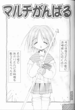 Page 11 of OH! BEST cat II+1 Oono Tetsuya Erinuki Soushuuhen