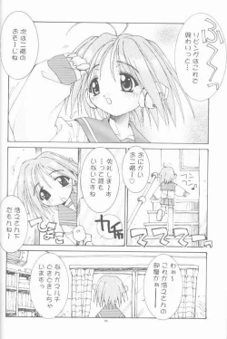 Page 12 of OH! BEST cat II+1 Oono Tetsuya Erinuki Soushuuhen