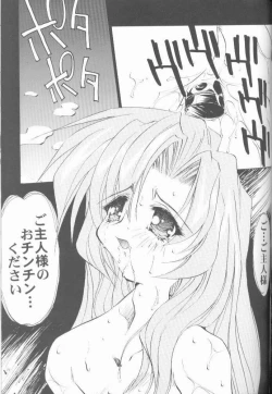 Page 67 of OH! BEST cat II+1 Oono Tetsuya Erinuki Soushuuhen