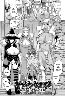 Page 175 of Ane x Pako²