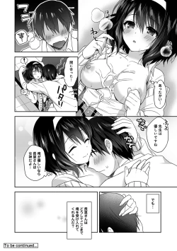 Page 55 of Amayakashi Jouzu no Nagasato5