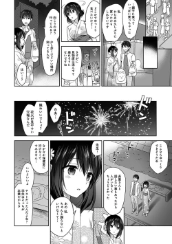 Page 97 of Amayakashi Jouzu no Nagasato5