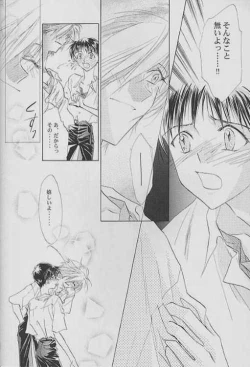 Page 13 of Kalavingka