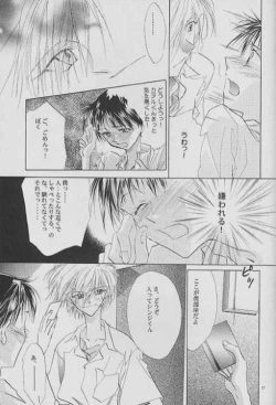 Page 14 of Kalavingka