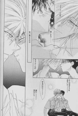 Page 19 of Kalavingka