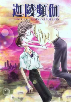 Page 1 of Kalavingka