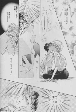 Page 21 of Kalavingka