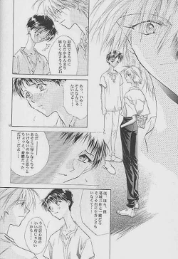 Page 7 of Kalavingka