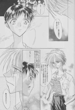 Page 8 of Kalavingka