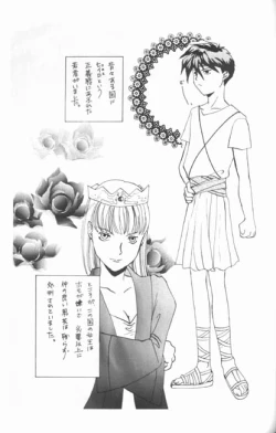 Page 21 of MAXIMUM 3