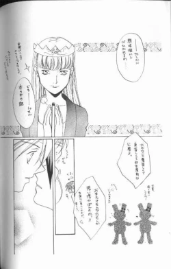 Page 24 of MAXIMUM 3