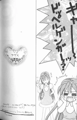 Page 38 of MAXIMUM 3