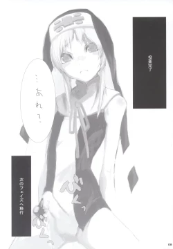 Page 7 of Curry Panman S.S.R+S.S.T