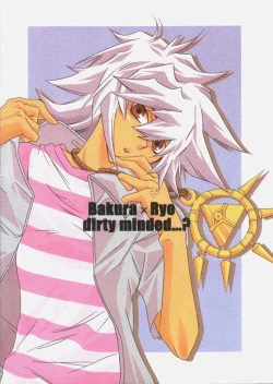 Page 2 of Tsuki No Sabaku