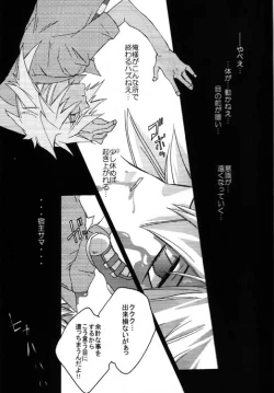 Page 41 of Tsuki No Sabaku