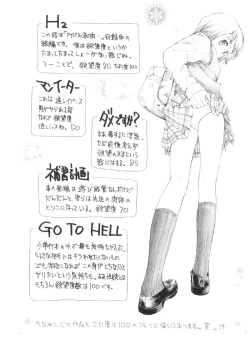 Page 168 of Yokubou no mama ni | Do As Desire.